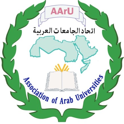 جمعية إدارات ضمان الجودة - اتحاد الجامعات العربية